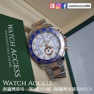 「誠信回收，價格透明！📈 無論新舊，名錶高價回收，即場現金交收！歡迎 Whats App 報價！📲」 116681 玫瑰金鋼 白面 Rolex Yacht-Master II (116680 1166