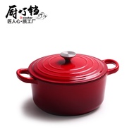 Cast Iron Pot Enamel Enamel Pot22cmCaliber Stew PotlePot-Type Thickened Iron Pot Red Enamel Pan Pieces