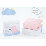 Iflin Baby - ผ้าห่ม ไซส์เบบี๋ 0-2 ขวบ (มีสายคล้องรถเข็น ไม่ให้ผ้าหล่นพื้น) - Baby Blanket 0-2 years
