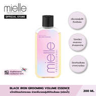 GROOMING VOLUME ESSENCE - แว็กซ์จัดแต่งทรงผม เพิ่มวอลลุ่มให้กับเส้นผม อยู่ทรงปานกลาง [mielle]  200ml