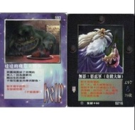 徵收 圖中 Moz 召喚王卡 莫哥拿篇 閃卡 無影 全能之神 達達的殘忍，PM無價不回