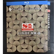 2025 Blu ray Movie Japan series 6 1080P Hobby Collection