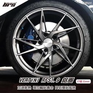 【brs光研社】VERTINI RFS1.9-6 鋁圈 19 9.5 吋 寸 35mm 5孔112 Lexus 豐田