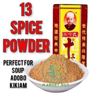 13 Thirteen Spice Powder