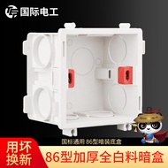 [86 Type Cassette] Universal Switch Socket Wall Junction Box Lower Line Box Bottom Box 86 Box Casset