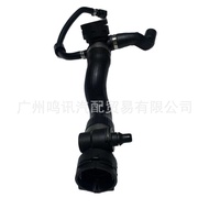 Suitable for Bmw F01 F02 Cooling Water Pipe17127580955
