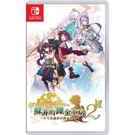 蘇菲的鍊金工房２