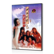 หนังดีวีดี Movie Erotic Ghost Story 2 โอมเนื้อหนังมังผี 2 (1991) Movie ภาพยนตร์