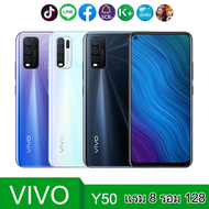 VIVO Y50 (แรม 8รอม128)สแกนนิ้วด้านหลังได้(ติดฟิล์มกระจกให้ฟรี+ฟรีเคสใส) หน้าจอ6.53 นิ้ว Android 10.0 รับประกันสินค้า1ปี.