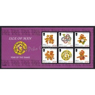 2013 Isle of Man year of the Snake mint MS