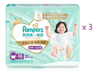 pampers 幫寶適 一級幫 拉拉褲 加加大碼箱裝93片xxl ( 31片 x 3包) (香港行貨)