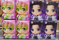 鬼滅之刃 Q Posket Petit Vol.4