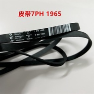 Brand New Dryer Belt 7PH1965 Dryer Belt 7 Slots 6 Peaks 1965 Transmission Belt Multi-Wedge Belt High