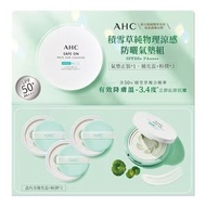 AHC Centella Asiatica Cooling Sunscreen Cushion Set 144055