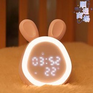 時光兔鬧鐘小程序控制USB帶夜燈智能學生臥室床頭電子LED音樂鬧鐘