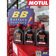 MOTUL 7000 10W40 4T 4-STROKE MOTOL OIL 100% Synthetic แทน H-TEC 100 ฉลากใหม่ปรับสูตรใหม่! ดีกว่าเดิม