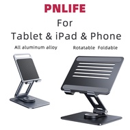 PNLIFE Tablet phone rotating holder stand Aluminum alloy phone tablet grips gear clicking sound very stable and sturdy rotatable 手机平板电脑支架