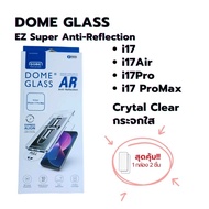 Domeglass Super Anti-Reflection Glass AR ฟิล์มกระจกกันรอยสำหรับ i17 | i17Air | 17Pro | 17ProMax