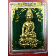 !!ราคาถูกที่สุด!!  พระกริ่งหลวงปู่ทิม วัดละหารไร่ จ.ระยอง ทองฝาบาตร     พระJR3.3461🔥ราคาพิเศษ🔥