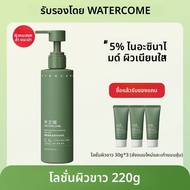 ครีมบำรุงผิวหนัง Whitening Moisturizing Body Lotion น้ำหอมหอมสดชื่น ให้ความชุ่มชื้นอย่างต่อเนื่อง สำ