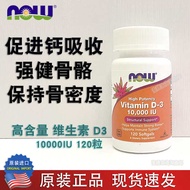 ✦in stock Now Foods US Vitamin D3 Capsule 10000IU Adult Promotes Calcium Absorption and Strong Bone 