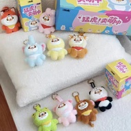 Mini Panghu Animal Costume Fat Tiger Alexander BLIND BOX