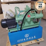 4dsb電動試壓泵管道打壓水管測壓水壓機四缸