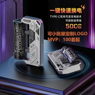 Charging Treasure 3c Certified Mecha Style Replacement Bomb Type Fast Charging Power Bank 21700 Larg