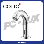 COTTO ก๊อกเดี่ยวอ่างล้างหน้าอัตโนมัติ  รุ่น CT4916AC (แบบใช้ไฟฟ้า)