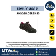 Safety Shoes Jogger Ceres: S3