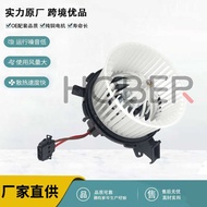 Manufacturer Supply Car Air Conditioning Blower OE8K2820021/8K2820021A/B/C
