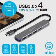 aibo T6X Type-C 鋁合金 4埠USB3.0 HUB集線器