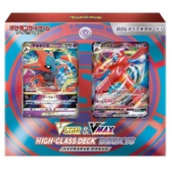 Pokemon TCG Card Game JAPANESE Deoxys VSTAR & VMAX High Class Deck