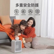 24H定時溫暖一整晚PHILIPS 觸控電暖器 AHR2124FM 迷你暖手寶電暖器 PTC電暖器 陶瓷瞬間加熱