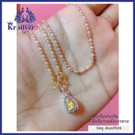 Kr silver สร้อยคอเงินแท้สองกษัตริย์ 24นิ้ว พร้อมจี้เงินแท้หลวงปู่ทวด สร้อยคอขนาด 2 mm.