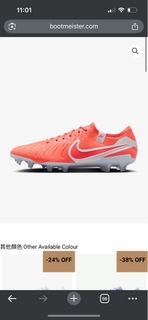 Nike Tiempo Legend 足球鞋 貴版