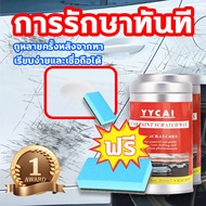 Sy การรักษาทันที ครีมลบรอยขีดรถ น้ำยาลบรอยลึกๆ น้ำยาขัดสีรถ ครีมลบรอยขูดรถ น้ำยาลบรอยขีด m1 ยาขัดสีรถยนต์ น้ำยาลบรอยขีดข่วนรถยนต์