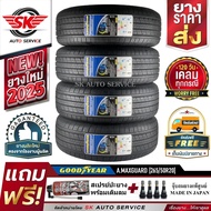 GOODYEAR ยางรถยนต์ (ล้อขอบ 20) 265/50R20 รุ่น Assurance MaxGuard SUV 4 เส้น (ยางใหม่กริ๊ปปี 2025)