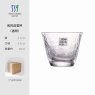 ถ้วยชงชาเซรามิกสไตล์ญี่ปุ่น TOYO-SASAKI GLASS สำหรับใช้ในบ้านและงานเลี้ยงเจ้าภาพ ถ้วยชงชาญี่ปุ่นขนาด