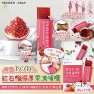 韓國BOTO紅石榴膠原果凍啫喱