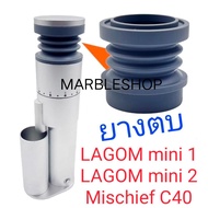Coffee Powder Repellent Rubber For LAGOM mini 1 2 Mischief C40 Grinder