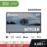Aconatic ทีวี 32 นิ้ว LED HD Netflix TV รุ่น 32HS410AN Smart TV (Netflix v5.3) สมาร์ททีวี (รับประกัน 3 ปี)
