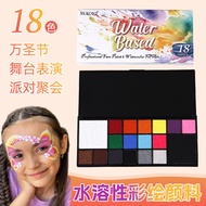 18 Colors Water-Soluble Face Painting Tool Halloween Solid Face Paint Paint Face Paint Body Face Col