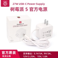 Raspberry Pie 5 Official Power Supply 27W USB-C Official Power Supply 5.1 V5A Adapter Support PD Sta