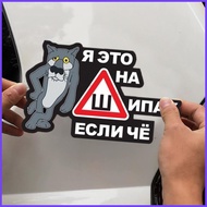 Dog Car Stickers and Decals Funny Car Window Stickers Creative Waterproof Funny Window Clings for Au