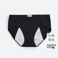 [Anden Hud] Flawed Beauty.mid-Waist Physiological Pants (Black-AH Text Woven Label) Pure Cotton Made