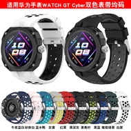 Suitable for Huawei GT Cyber Two-Color Silicone Strap Hole Style Two-Color Strap with Screwdriver cy