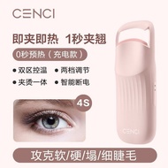 Cenci 4s Eyelash Curler Heating Electric Electric Eyelash Curler Electric Eyelash Curler Eyelash Cur