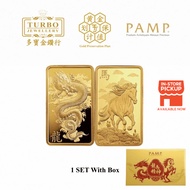 TURBO [10GM] PAMP Lunar Legend Dragon and Horse Gold Bar 9999Gold