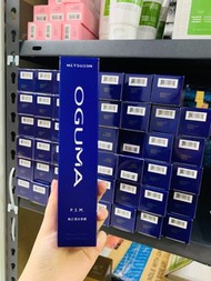 現貨🇭🇰 OGUMA水美媒 秘之湧水美媒 保濕噴霧(藍) 160ml【蕉mall🍌全店任選滿2件免運】